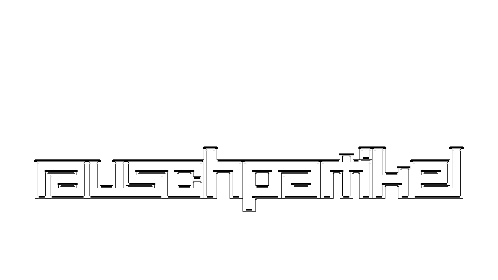 2021-08-29 Das Kleine Regen Rhythmus Orchester spielt 'autonome Beats' (Spiegel)